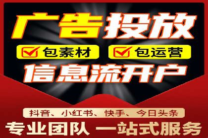 深度剖析SEM代运营公司成功案例
