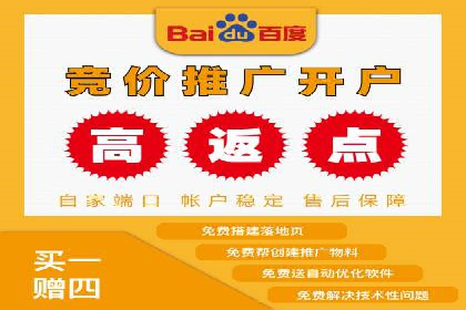 旅游行业SEM营销推广的秘诀与效果